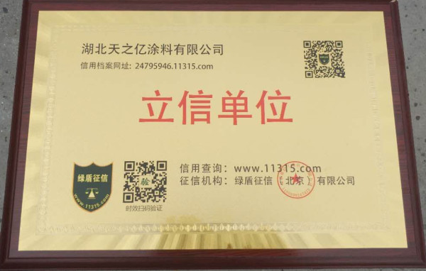 ������֮��Ϳ�����޹�˾