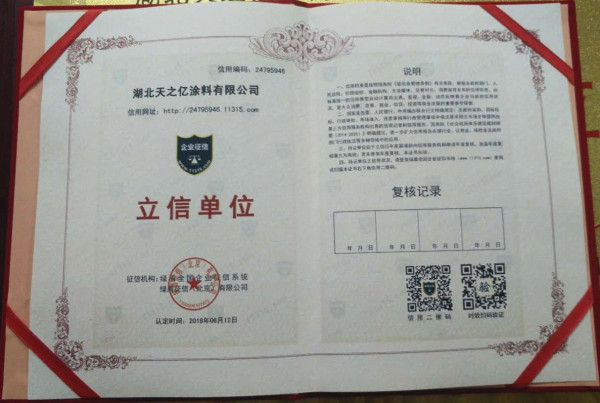 ��֮��Ϳ��