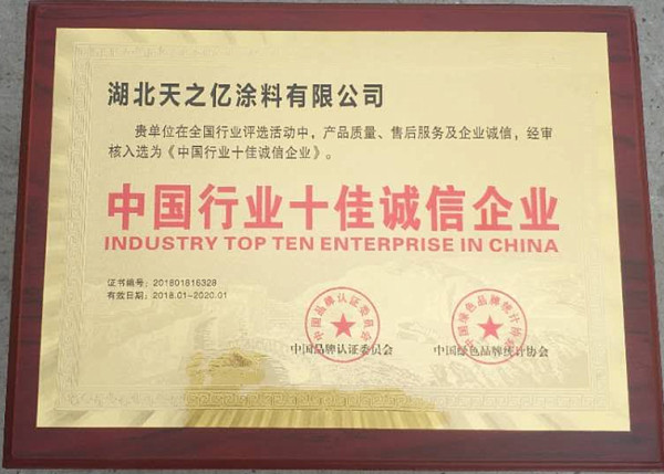 ������֮��Ϳ�����޹�˾