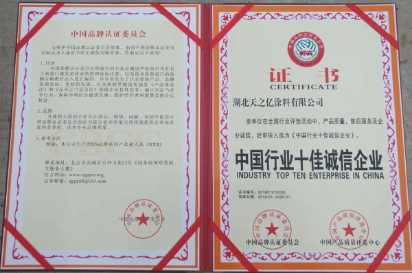 ��֮��Ϳ��