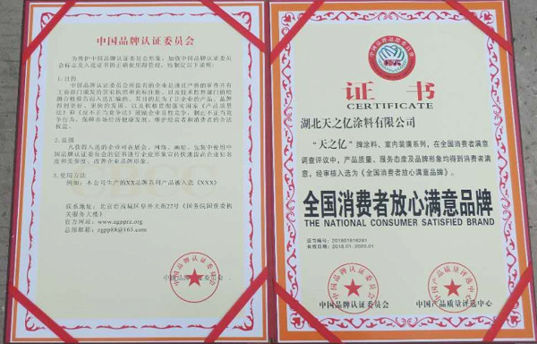 ��֮��Ϳ��