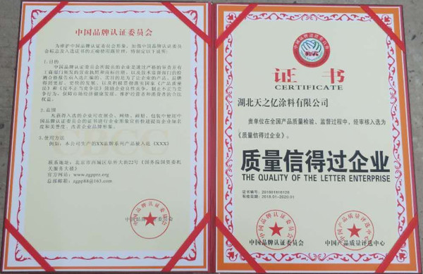 ������֮��Ϳ�����޹�˾