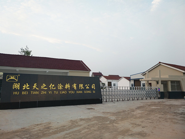 ������֮��Ϳ�����޹�˾