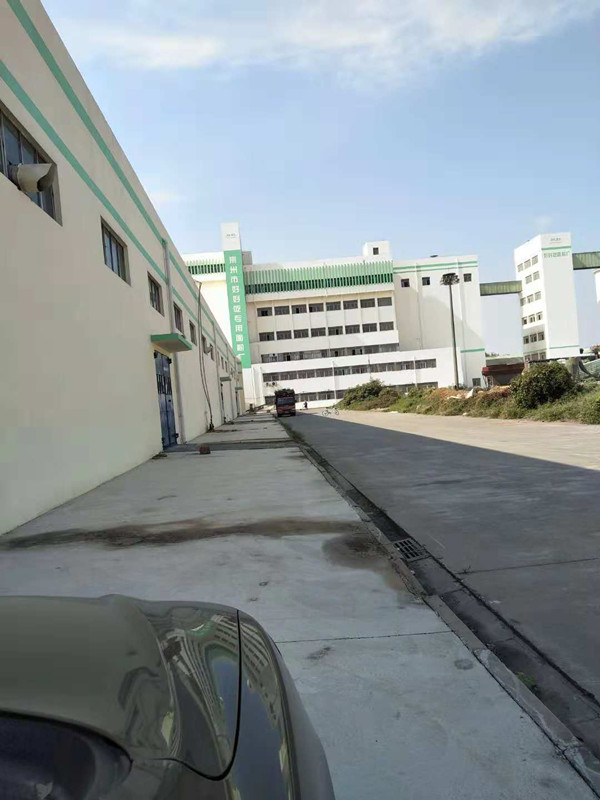 ������֮��Ϳ�����޹�˾