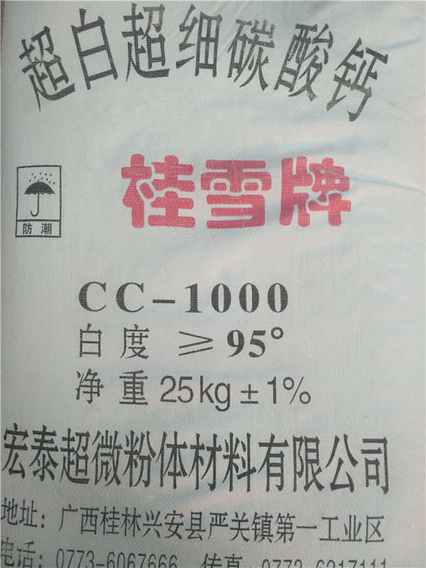 ������֮��Ϳ�����޹�˾