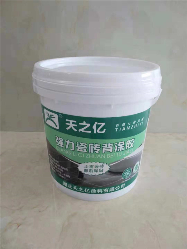 ��ˢ������ש��Ϳ��