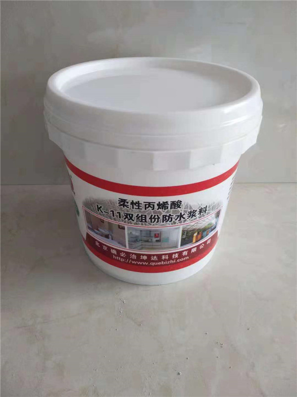 �۰�����ˮͿ��M-2��